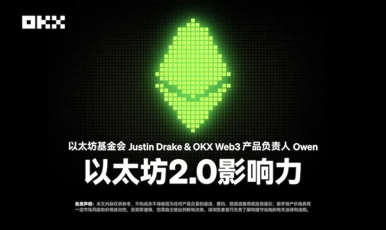 如何快速下载OK交易所app交易所新功能上线
