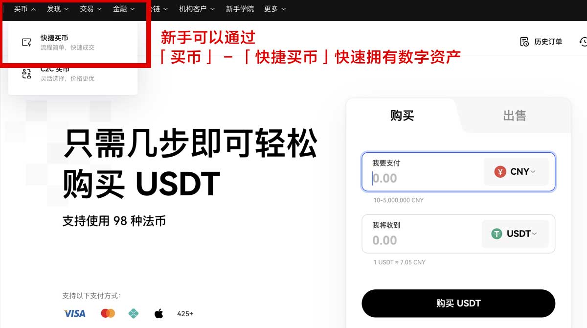 聚币交易所app官网：最新下载入口与注册教程指南身份验证流程