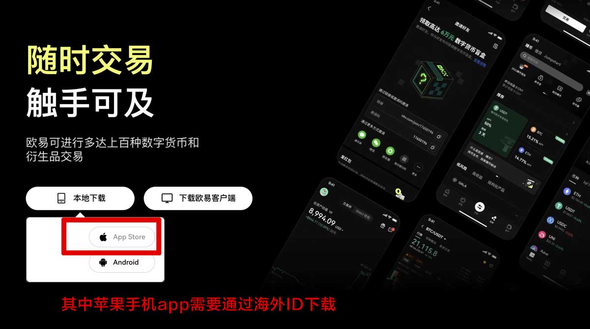 聚币交易所app官网：最新下载入口与注册教程指南充值资金方法